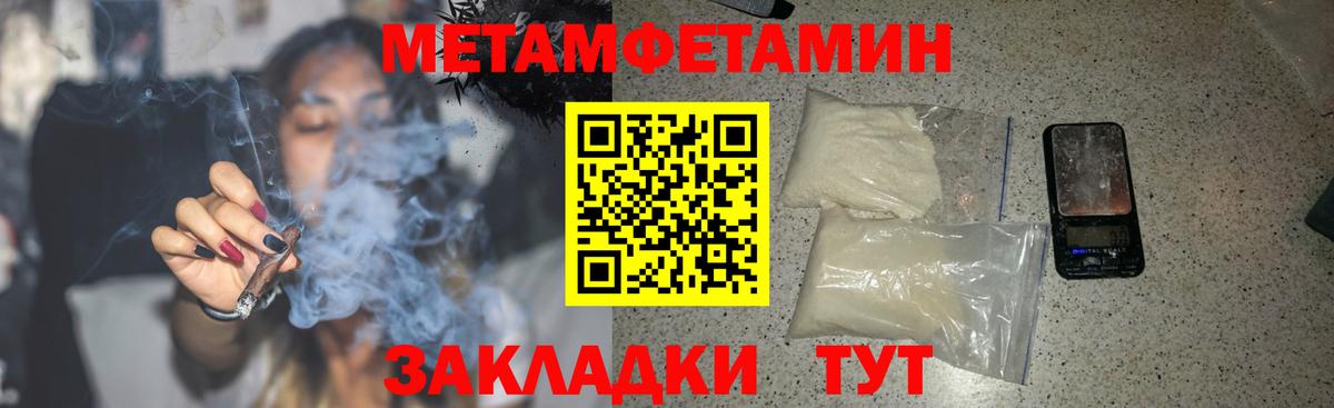 АМФ Premium Нальчик