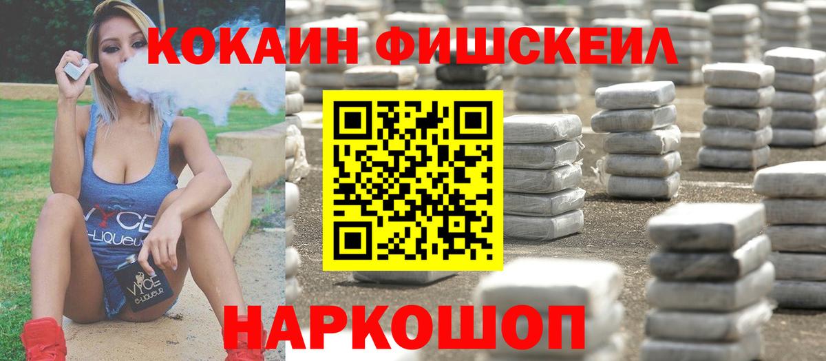 Cocaine 97% Нальчик