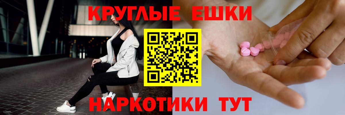 Экстази  Ecstasy Punisher  Вход с VPN  Нальчик  ЭКСТАЗИ бентли 