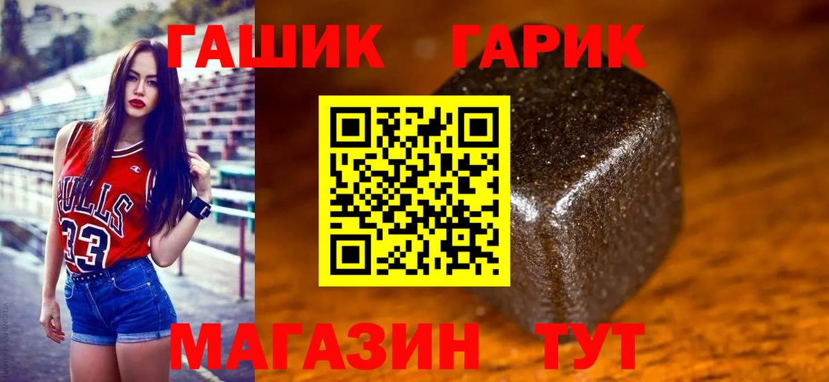 Нальчик  ГАШИШ ice o lator  Вход с VPN  Гашиш  купить закладку  ГАШ AMNESIA HAZE 