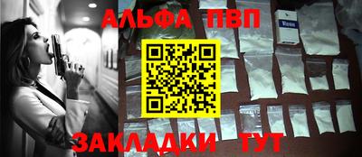 синтетический гашиш Гатчина