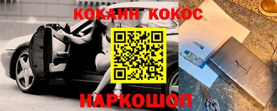 кокс Гагарин