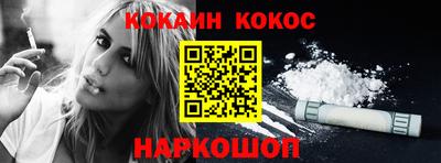синтетический гашиш Гатчина