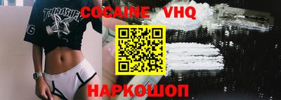 синтетический гашиш Гатчина
