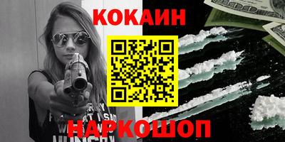 кокс Гагарин