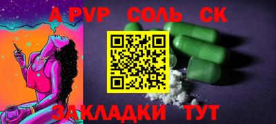 синтетический гашиш Гатчина