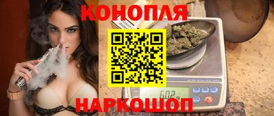 синтетический гашиш Гатчина