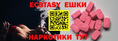 ГАЛЛЮЦИНОГЕННЫЕ ГРИБЫ Гай