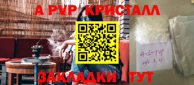 кокс Гагарин