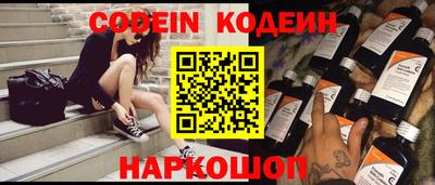 синтетический гашиш Гатчина