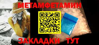 синтетический гашиш Гатчина