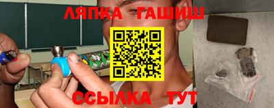 синтетический гашиш Гатчина