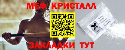 кокс Гагарин