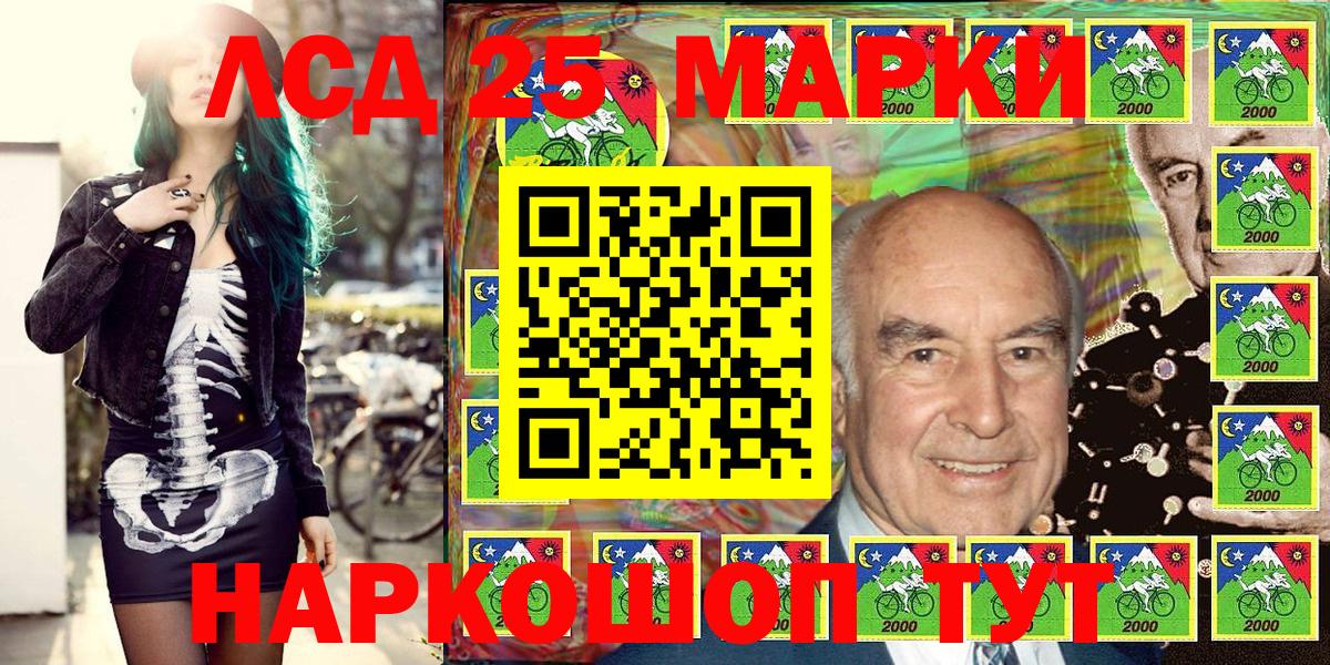 Марки 25I-NBOMe 1500мкг  Марки NBOMe  Нальчик  Вход с VPN 